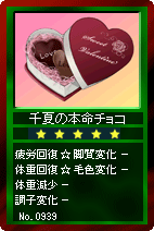 ������#003�Υ���ͥ���/�ֶ�������Live���ס���Ƥ������̿���祳��������褦