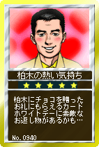 ������#004�Υ���ͥ���/�ֶ�������Live���ס���Ƥ������̿���祳��������褦