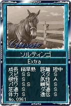 画像ギャラリー No.004のサムネイル画像 / 「競馬伝説Live！」，レアアイテムと交換できる「雛人形」が登場