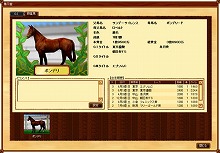画像ギャラリー No.004のサムネイル画像 / 「競馬伝説Live！」でクライアントバージョンアップ