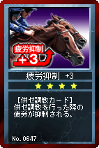 画像ギャラリー No.012のサムネイル画像 / 「競馬伝説Live！」でクライアントバージョンアップ