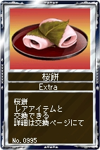 画像ギャラリー No.002のサムネイル画像 / 【リリース】「競馬伝説Live！」新規プレイヤーへのプレゼントキャンペーン開催