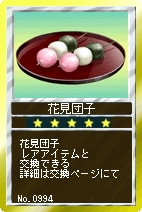 画像ギャラリー No.003のサムネイル画像 / 【リリース】「競馬伝説Live！」新規プレイヤーへのプレゼントキャンペーン開催