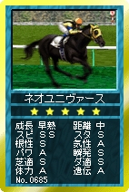 画像ギャラリー No.006のサムネイル画像 / 【リリース】「競馬伝説Live！」新規プレイヤーへのプレゼントキャンペーン開催