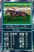 画像ギャラリー No.007のサムネイル画像 / 【リリース】「競馬伝説Live！」新規プレイヤーへのプレゼントキャンペーン開催