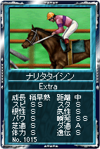 画像ギャラリー No.011のサムネイル画像 / 「競馬伝説Live！」カード伝説に皐月賞歴代勝利馬のモデルセット