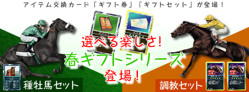 画像ギャラリー No.001のサムネイル画像 / 「競馬伝説Live！」それぞれの文字が刻まれた「黄金のカード」登場