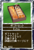 画像ギャラリー No.003のサムネイル画像 / 「競馬伝説Live！」それぞれの文字が刻まれた「黄金のカード」登場