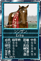 画像ギャラリー No.005のサムネイル画像 / 「競馬伝説Live！」それぞれの文字が刻まれた「黄金のカード」登場