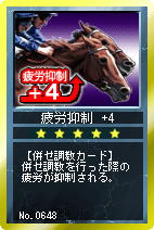 画像ギャラリー No.007のサムネイル画像 / 「競馬伝説Live！」それぞれの文字が刻まれた「黄金のカード」登場