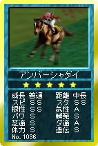 画像ギャラリー No.003のサムネイル画像 / 期間限定。「競馬伝説Live！」のカード伝説にEXビワハヤヒデが登場