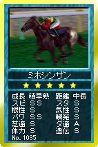 画像ギャラリー No.005のサムネイル画像 / 期間限定。「競馬伝説Live！」のカード伝説にEXビワハヤヒデが登場