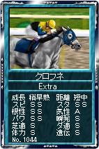 画像ギャラリー No.002のサムネイル画像 / 「競馬伝説Live！」カード伝説にNHKマイルカップシリーズが登場