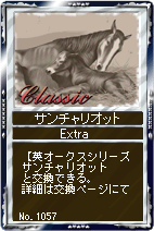 画像集#007のサムネイル/「競馬伝説Live!」,カード伝説に08オークスシリーズが登場