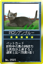 画像集#013のサムネイル/「競馬伝説Live!」,カード伝説に08オークスシリーズが登場