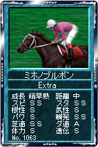 画像ギャラリー No.004のサムネイル画像 / 「競馬伝説Live！」日米ダービーシリーズのカード登場