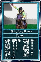 画像ギャラリー No.002のサムネイル画像 / 「競馬伝説Live！」カード伝説に「08安田記念シリーズ」登場