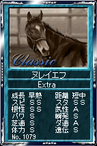 画像ギャラリー No.009のサムネイル画像 / 「競馬伝説Live！」カード伝説に「08安田記念シリーズ」登場