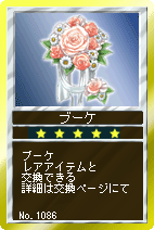 画像ギャラリー No.003のサムネイル画像 / 【リリース】「競馬伝説Live！」に伝説の名馬が登場。08名馬復活祭を開催