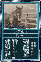 画像ギャラリー No.008のサムネイル画像 / 【リリース】「競馬伝説Live！」に伝説の名馬が登場。08名馬復活祭を開催