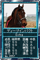 画像ギャラリー No.010のサムネイル画像 / 【リリース】「競馬伝説Live！」に伝説の名馬が登場。08名馬復活祭を開催