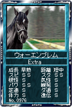 画像ギャラリー No.011のサムネイル画像 / 【リリース】「競馬伝説Live！」に伝説の名馬が登場。08名馬復活祭を開催