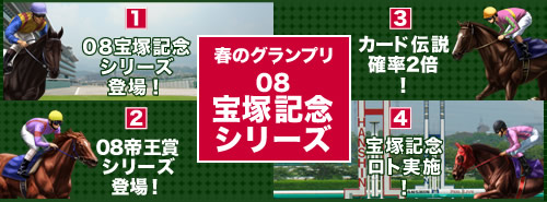画像ギャラリー No.001のサムネイル画像 / 【リリース】「競馬伝説Live！」新調教助手が登場＆宝塚記念/帝王賞開催