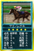 画像ギャラリー No.003のサムネイル画像 / 【リリース】「競馬伝説Live！」新調教助手が登場＆宝塚記念/帝王賞開催