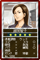 画像ギャラリー No.013のサムネイル画像 / 【リリース】「競馬伝説Live！」新調教助手が登場＆宝塚記念/帝王賞開催