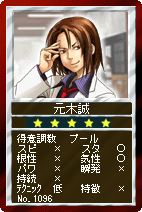 画像ギャラリー No.015のサムネイル画像 / 【リリース】「競馬伝説Live！」新調教助手が登場＆宝塚記念/帝王賞開催