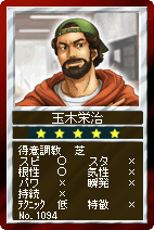 画像ギャラリー No.017のサムネイル画像 / 【リリース】「競馬伝説Live！」新調教助手が登場＆宝塚記念/帝王賞開催