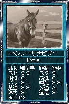 画像ギャラリー No.004のサムネイル画像 / 「競馬伝説Live！」，2008年春に活躍した牝馬がカード伝説に登場