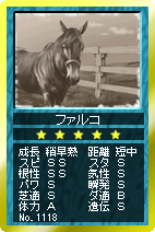 画像ギャラリー No.005のサムネイル画像 / 「競馬伝説Live！」，2008年春に活躍した牝馬がカード伝説に登場