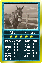 画像ギャラリー No.008のサムネイル画像 / 「競馬伝説Live!」,08年話題馬とEX調教助手のカードが登場