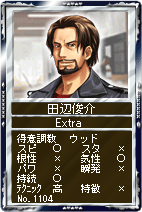 画像ギャラリー No.010のサムネイル画像 / 「競馬伝説Live!」,08年話題馬とEX調教助手のカードが登場