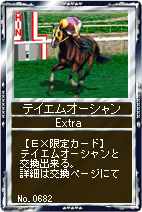 画像ギャラリー No.002のサムネイル画像 / 「競馬伝説Live!」，「牝馬オールスターズ」で名牝が多数再登場