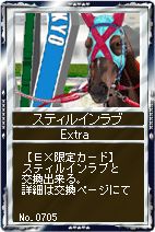 画像ギャラリー No.003のサムネイル画像 / 「競馬伝説Live!」，「牝馬オールスターズ」で名牝が多数再登場