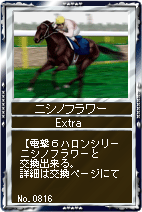 画像ギャラリー No.005のサムネイル画像 / 「競馬伝説Live!」，「牝馬オールスターズ」で名牝が多数再登場