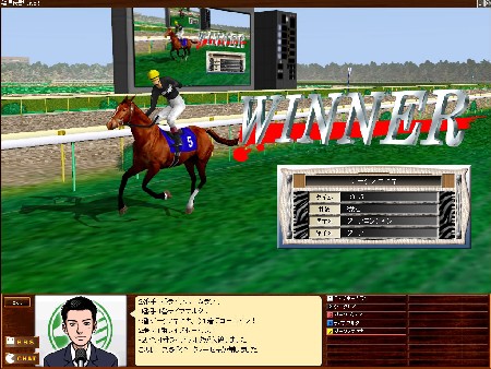 画像ギャラリー No.009のサムネイル画像 / 「競馬伝説Live!」，「牝馬オールスターズ」で名牝が多数再登場