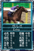 画像ギャラリー No.003のサムネイル画像 / 「競馬伝説Live！」に“ひまわり”や“麦わら帽子”などのカードが!?