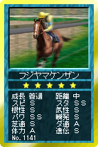 画像ギャラリー No.009のサムネイル画像 / 「競馬伝説Live！」，「80’s活躍牝馬シリーズ」と新調教助手が登場