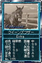 画像ギャラリー No.003のサムネイル画像 / 「競馬伝説」，アスコットを駆け抜けたKG＆QESの勝馬が登場