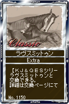画像ギャラリー No.005のサムネイル画像 / 「競馬伝説」，アスコットを駆け抜けたKG＆QESの勝馬が登場