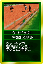 画像ギャラリー No.014のサムネイル画像 / 「競馬伝説」，アスコットを駆け抜けたKG＆QESの勝馬が登場