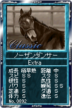 画像ギャラリー No.006のサムネイル画像 / 「競馬伝説Live！」さよなら08年夏，カブトムシをその手に