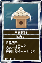 画像集#003のサムネイル/「競馬伝説Live!」大型アップデートで「チュートリアル」と「エキシビションレース」本日実装