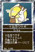 画像集#004のサムネイル/「競馬伝説Live!」大型アップデートで「チュートリアル」と「エキシビションレース」本日実装