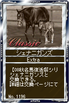 画像集#006のサムネイル/「競馬伝説Live!」大型アップデートで「チュートリアル」と「エキシビションレース」本日実装