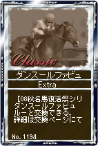 画像集#010のサムネイル/「競馬伝説Live!」大型アップデートで「チュートリアル」と「エキシビションレース」本日実装