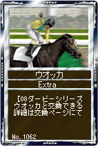 画像集#012のサムネイル/「競馬伝説Live!」大型アップデートで「チュートリアル」と「エキシビションレース」本日実装